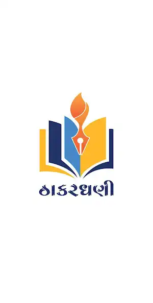 Play Thakardhani  and enjoy Thakardhani with UptoPlay