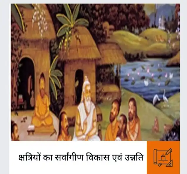 Play Thakur Mahasabha as an online game Thakur Mahasabha with UptoPlay