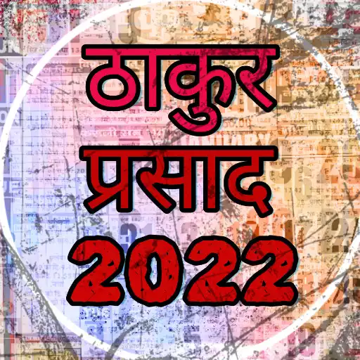 Play Thakur Prasad Calendar 2022 APK Play Thakur Prasad Calendar 2022 APK