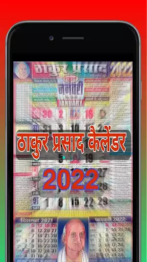 Play Thakur Prasad Calendar 2022  and enjoy Thakur Prasad Calendar 2022 with UptoPlay