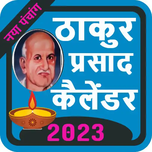 Play Thakur Prasad Calender 2023 APK