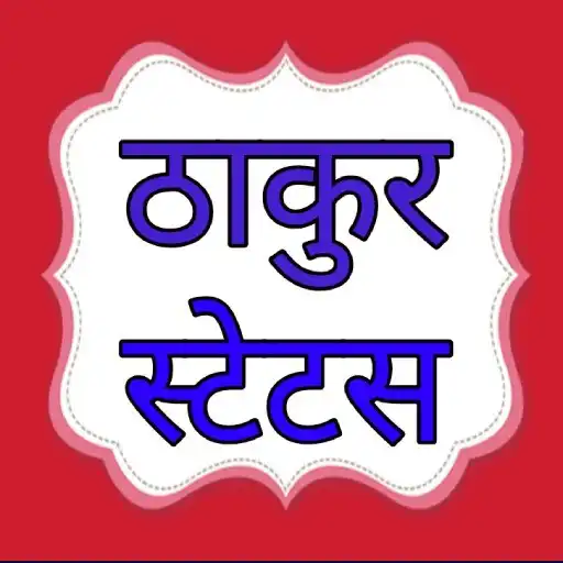 Play Thakur status APK