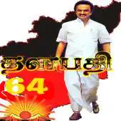 Free play online Thalabathy64 APK