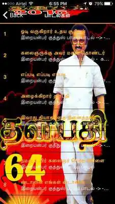 Play Thalabathy64 Play Thalabathy64