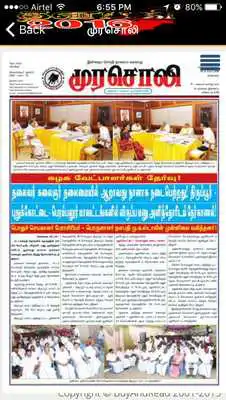 Play Thalabathy64 Play Thalabathy64