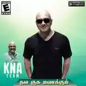 Free play online Thala Kusu Manakkum APK Free play online Thala Kusu Manakkum APK