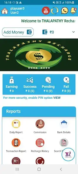 Play Thalapathy Recharge  and enjoy Thalapathy Recharge with UptoPlay