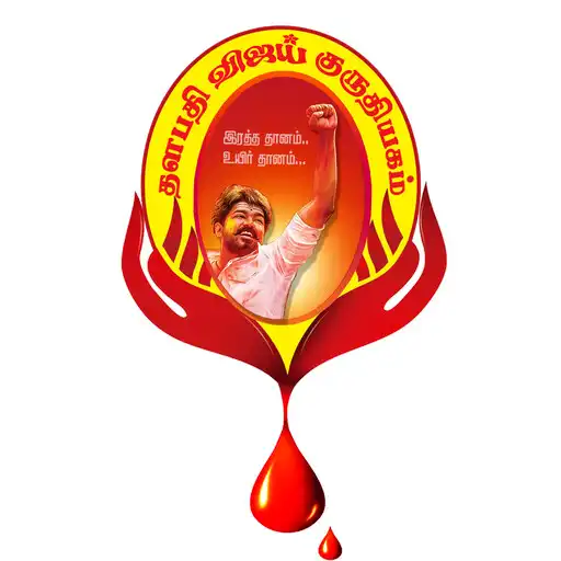 Play Thalapathy Vijay Kuruthiyagam APK