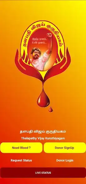 Play Thalapathy Vijay Kuruthiyagam and enjoy Thalapathy Vijay Kuruthiyagam with UptoPlay Play Thalapathy Vijay Kuruthiyagam and enjoy Thalapathy Vijay Kuruthiyagam with UptoPlay