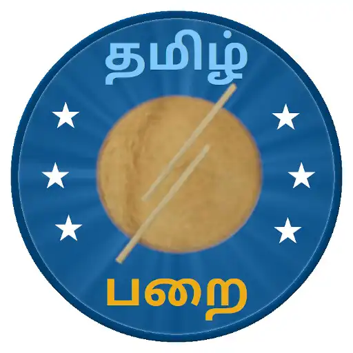 Play Thamil Parai APK Play Thamil Parai APK
