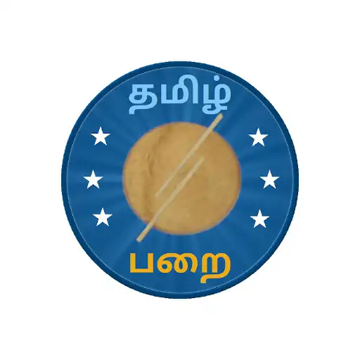 Play Thamil Parai Mobile APK Play Thamil Parai Mobile APK