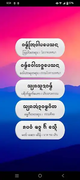 Play ThamSD as an online game ThamSD with UptoPlay