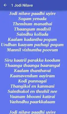 Play Thanga Magan Songs  Lyrics