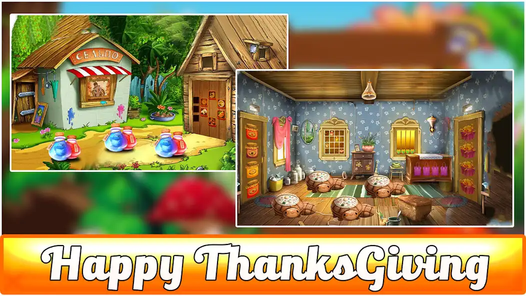 Play Thanksgiving AbilityBox Escape as an online game Thanksgiving AbilityBox Escape with UptoPlay
