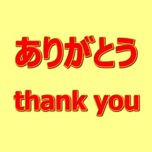 Play Thank you counter APK
