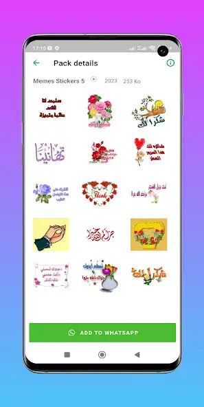 Play Thank You _ Stickers GIF  and enjoy Thank You _ Stickers GIF with UptoPlay
