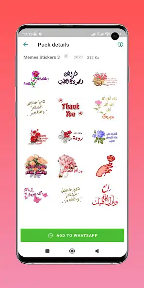 Play Thank You _ Stickers GIF as an online game Thank You _ Stickers GIF with UptoPlay