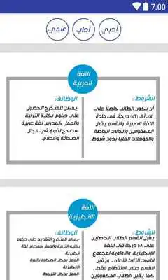 Play Thanwi Play Thanwi