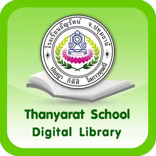 Play Thanyarat School Digital Library APK Play Thanyarat School Digital Library APK