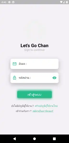 Play THAO CHAN  and enjoy THAO CHAN with UptoPlay
