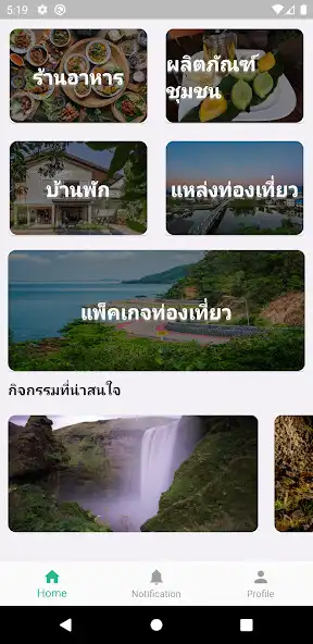 Play THAO CHAN as an online game THAO CHAN with UptoPlay