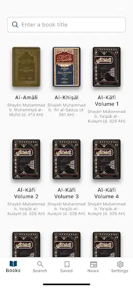 Play Thaqalayn Hadith Library  and enjoy Thaqalayn Hadith Library with UptoPlay