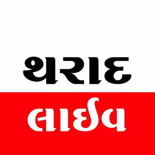 Play Tharad Live APK Play Tharad Live APK