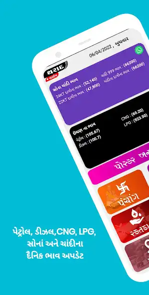 Play Tharad Live as an online game Tharad Live with UptoPlay