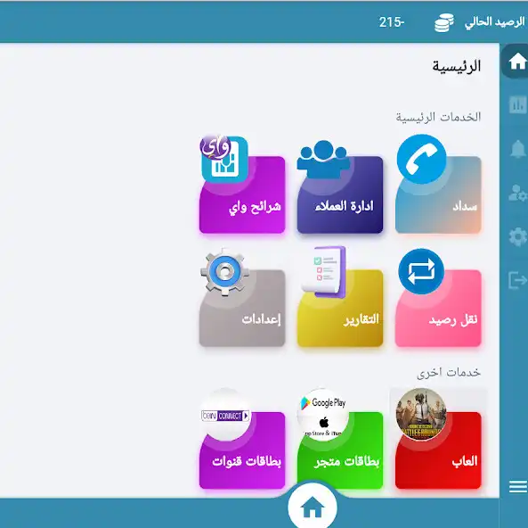 Play Thara Technology as an online game Thara Technology with UptoPlay