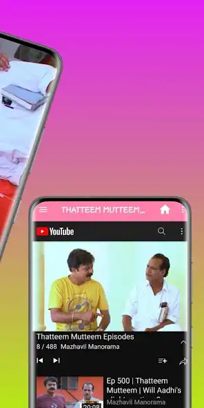 Play THATTEEM MUTTEEM  TV PROGRAMS as an online game THATTEEM MUTTEEM  TV PROGRAMS with UptoPlay