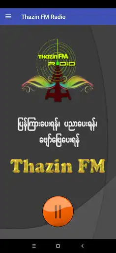 Play Thazin FM Radio as an online game Thazin FM Radio with UptoPlay