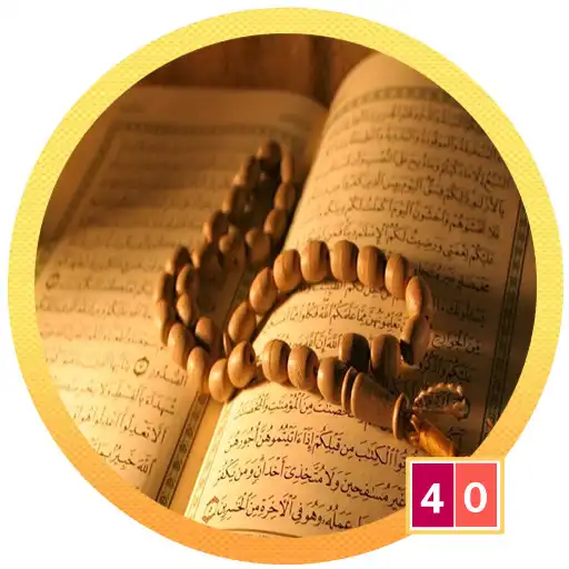 Play The 40 Hadith Qudsi APK