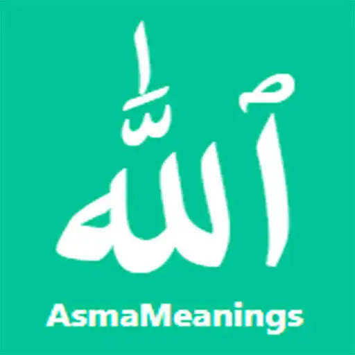 Play The 99 Names of Allah: Asmaul Husna with Meanings APK Play The 99 Names of Allah: Asmaul Husna with Meanings APK