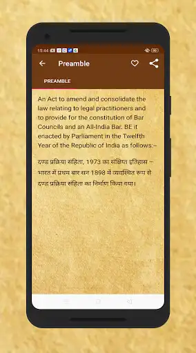 Play The Advocates Act, 1961 as an online game The Advocates Act, 1961 with UptoPlay