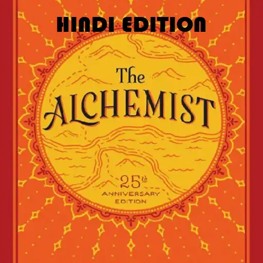 Play The Alchemist in hindi PDF APK