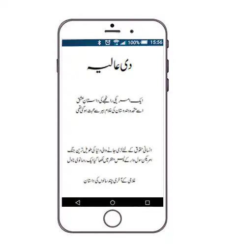 Play The Aliya as an online game The Aliya with UptoPlay
