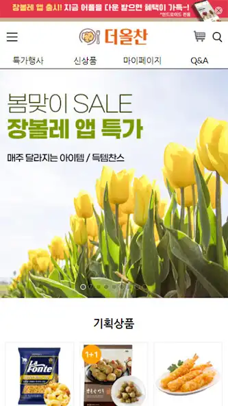 Play theallchan  and enjoy theallchan with UptoPlay