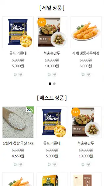 Play theallchan as an online game theallchan with UptoPlay