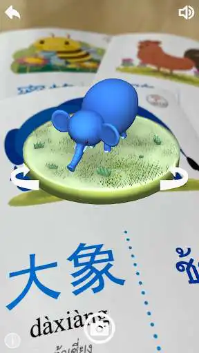 Play The AR Animals as an online game The AR Animals with UptoPlay