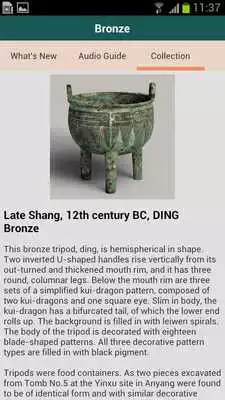 Play The Art Museum, CUHK