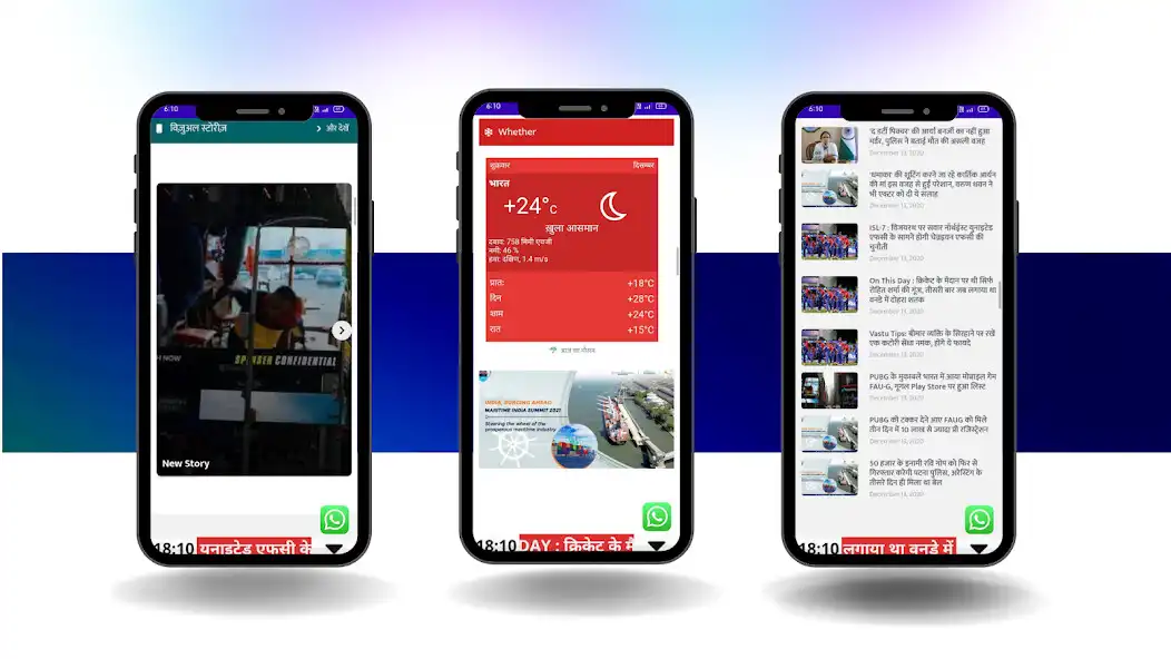 Play The Assam Pratidin Live as an online game The Assam Pratidin Live with UptoPlay