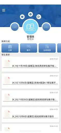 Play The Association of Evangelical Free Churches of HK  and enjoy The Association of Evangelical Free Churches of HK with UptoPlay
