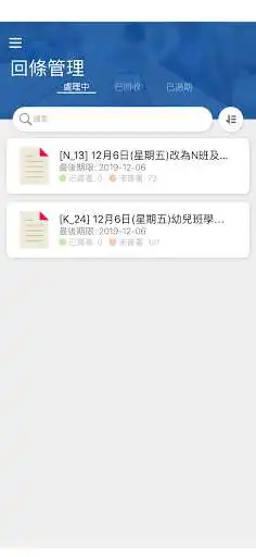 Play The Association of Evangelical Free Churches of HK as an online game The Association of Evangelical Free Churches of HK with UptoPlay