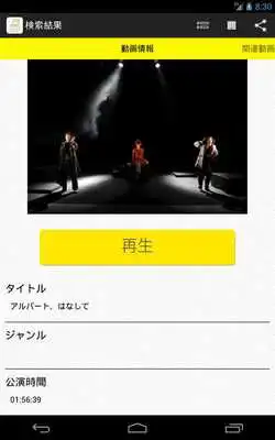 Play TheaterLive4u - TheaterVideo