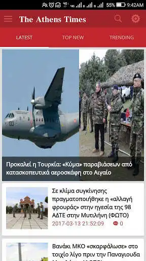 Play The Athens Times  and enjoy The Athens Times with UptoPlay