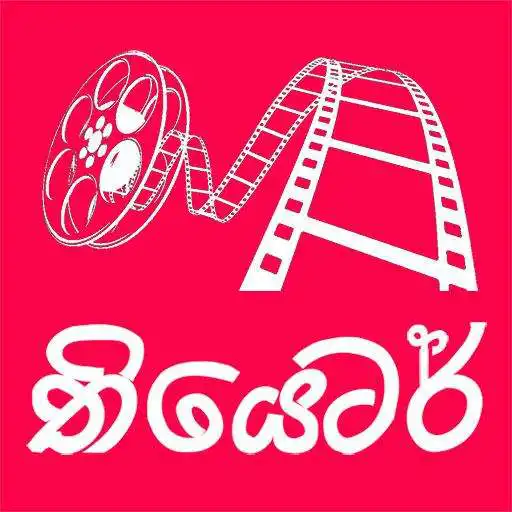 Play Theatre - Sri Lanka APK Play Theatre - Sri Lanka APK