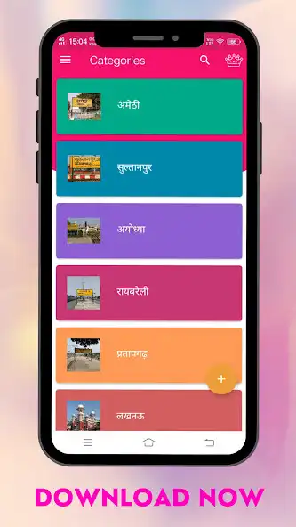 Play The Awadh Times - Public App as an online game The Awadh Times - Public App with UptoPlay