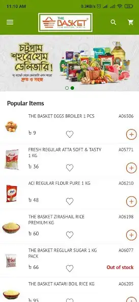 Play The Basket - Grocery Shopping Mobile App as an online game The Basket - Grocery Shopping Mobile App with UptoPlay