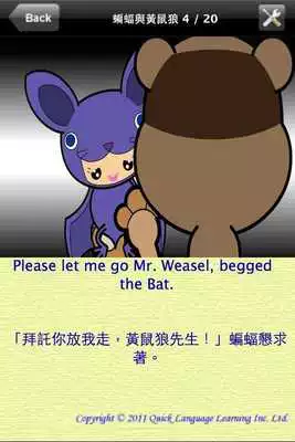 Play The Bat and the Weasels