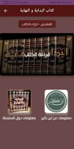 Play The Begining and the End books  and enjoy The Begining and the End books with UptoPlay